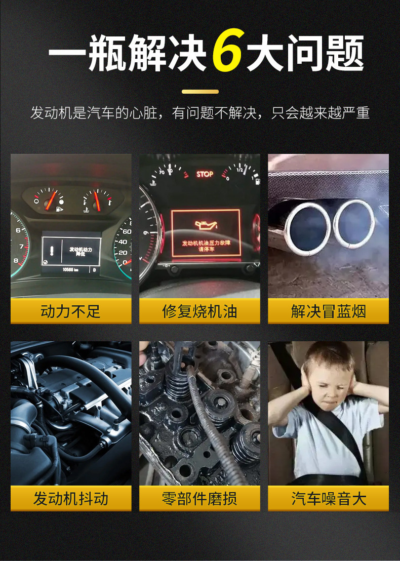 Master Jing's Engine Oil Additive, Anti-Wear Repair Agent, Powerful Solution for Engine Oil Burning, Anti-Vibration Protection Agent, Zhanze