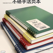 B5不硌手活页本可拆卸笔记本本子简约线圈大学生初中生高中生专用