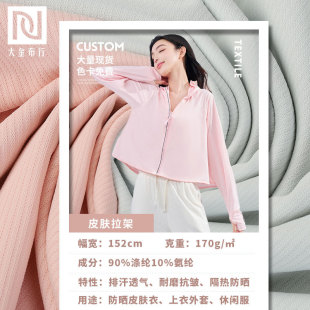 �ļ�ԭ������Ƥ�w������170g����͸�⿹��Ƥ�w����ĥ�\������