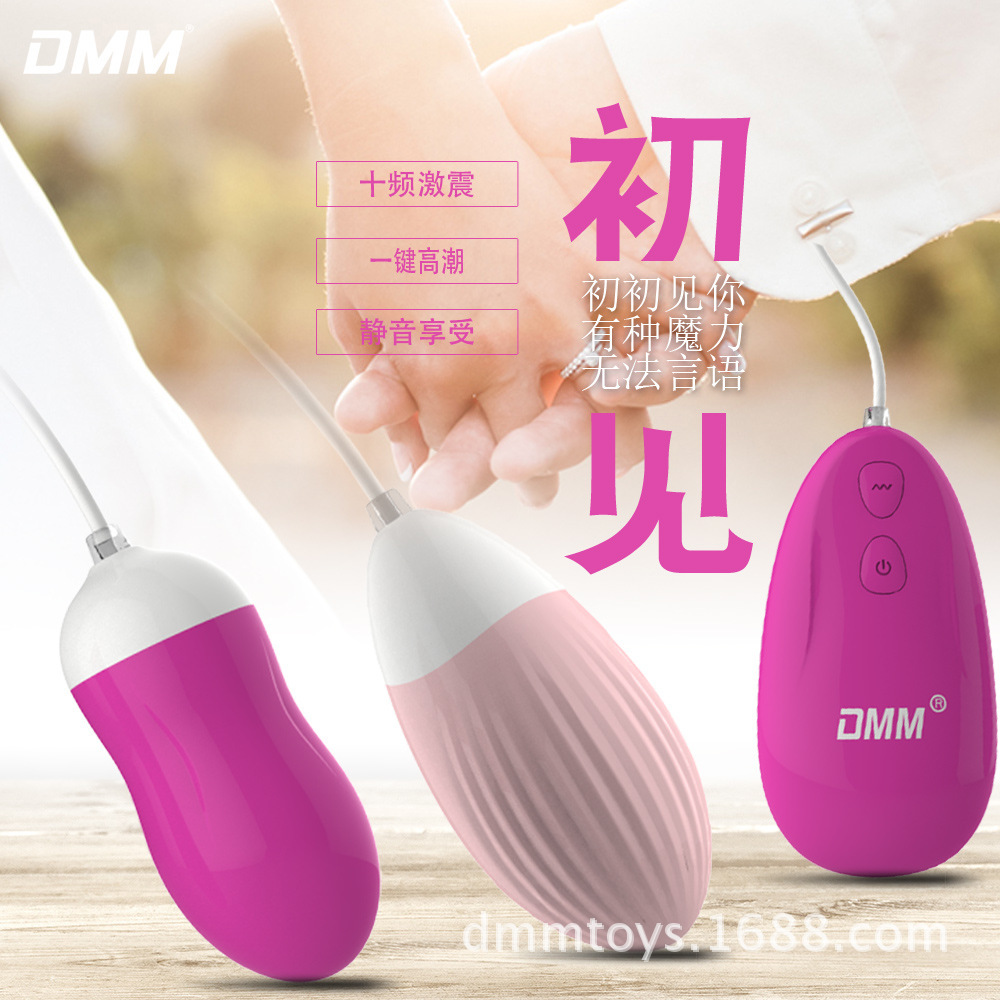 女用自慰器跳蛋振动高潮震动棒按摩器具成人情趣用品厂家直销
