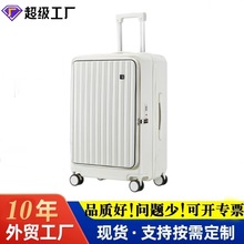 亚马逊新款爆火多功能前开盖拉杆箱时尚行李箱万向轮登机旅行箱