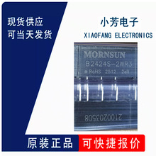ȫ��ԭ�b B2424S-2WR3 SIP,19.7x7.1mm ���x�Դģ�K IC ����r��