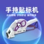 平面半自动快速手动标签机