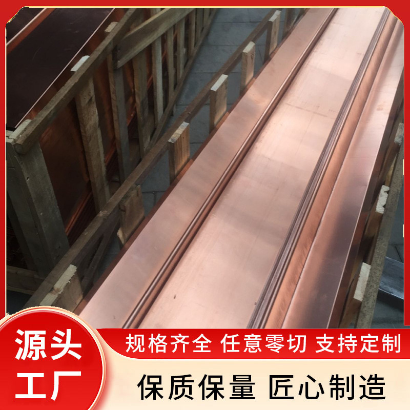 专门制造 国家标准止水铜带（水库；河道；山洞止水）