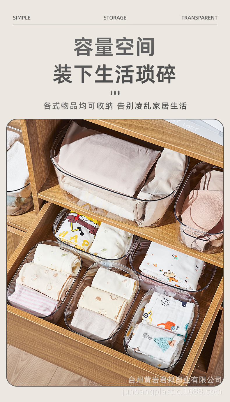 透明收纳筐3_07.jpg