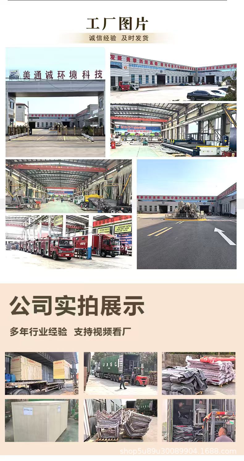 Cross-Border Manufacturer of New Energy Sprinkler Trucks, Construction Site Sprinkler Dust Removal Vehicles, Mobile Disinfection Fog Cannon Trucks, Three-Wheeled [Spray Vehicles]