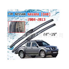 亚马逊跨境热适用NISSAN NAVARA丰田宝马前窗雨刮器雨刷三节U型