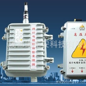 高压电线电缆防盗器-GSM网络电力设备报警器，路灯电缆防盗报警器