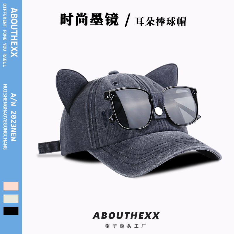 C2533 ears sunglasses baseball cap navy blue
