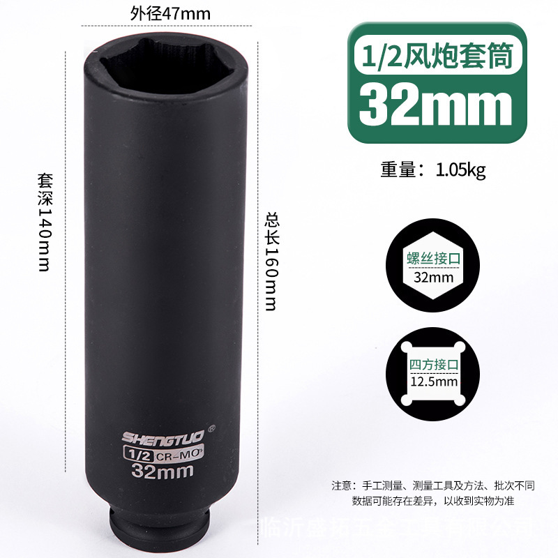 工場卸売り1/2インチ延長スリーブ電動レンチ小風砲は120cm160センチの重スリーブを深めた|undefined