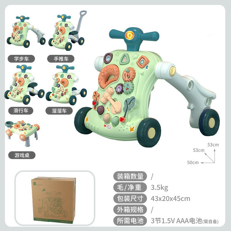 새로운 5-in-1 다기능 보행기-녹색