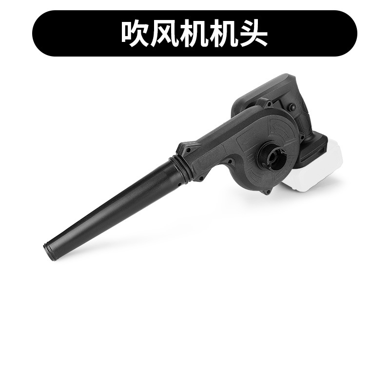 리튬 전기 헤어 드라이어 헤드