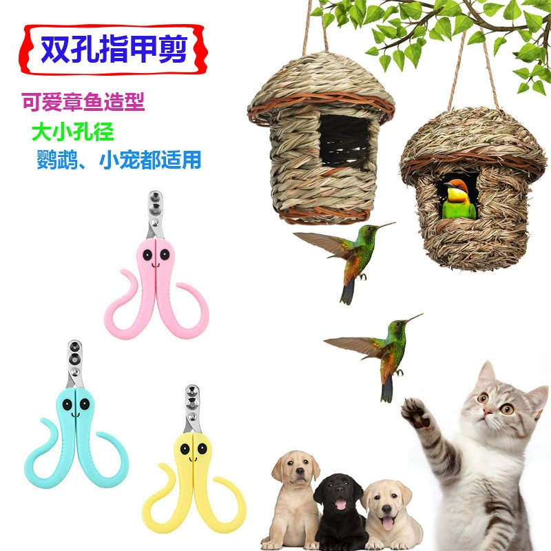 Новинка для трансграничной торговли: когтерезы для собак и кошек, универсальные когтерезы для кошек с защитой от травм, круглой отверстиями для кровеносных сосудов, для мелких животных.