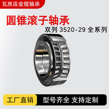 3520/21/22/29ϵpЈAFLS C/܈C 䌦