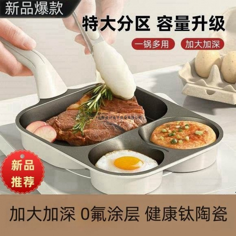 Ceramic Frying Pan for Home Use, Steak Frying Pan, Non-Stick Pan, Breakfast Egg Frying Tool, Egg Burger Maker, Three-In-One