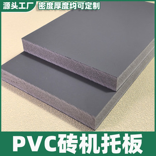 pvc�u�C�а�pvc�l�ݰ忹�_��Թ��������ϴu�C�а��ˮ�h���ɻ���