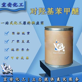 酯;涂料稀释剂;二元醇