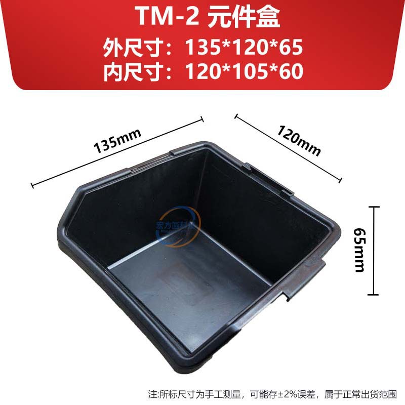 Caja de Almacenamiento Antiestática para Piezas image 19