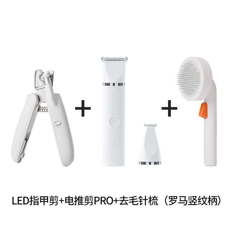LED 손톱깎이 + 2-in-1 전기 이발기(PRO) + 제모 바늘 빗