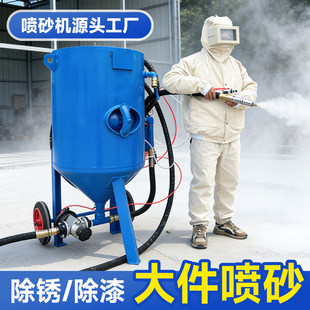 620�_��ʽ��ɰ�C���P�C���I���³���ˮ��ɳ�޸߉���ʽ�ƄӴ�ɰ�C