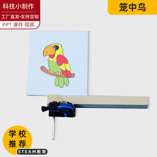 �ƌW����׃��ֹ����ưl���Ƽ�С����diy�\���B����SETM�������
