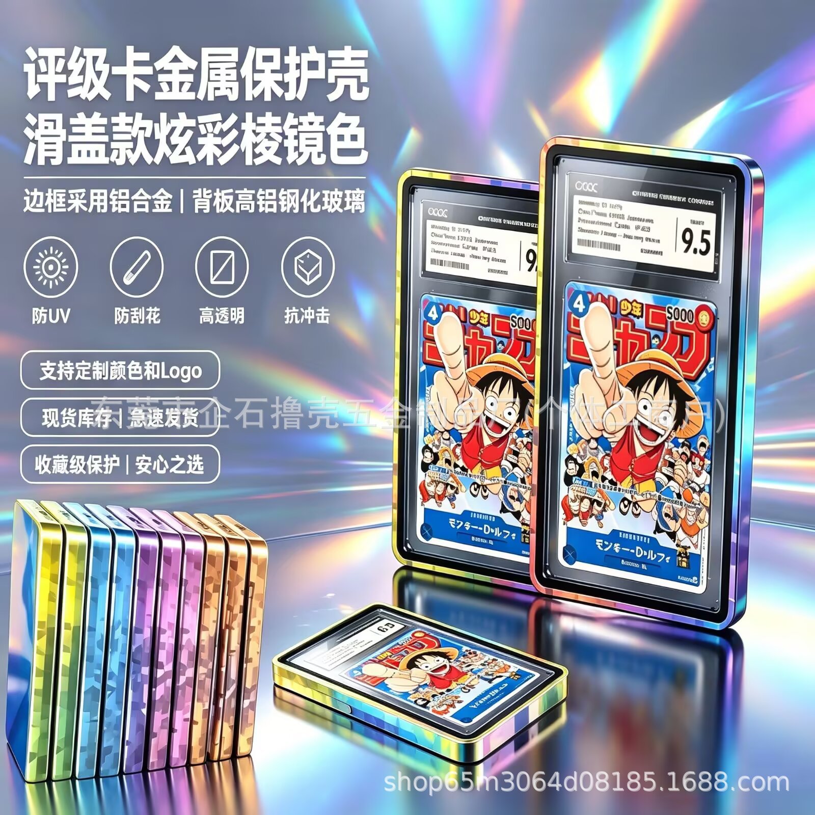 PSA评级卡保护套宝可梦卡牌 防摔防UV双面全包滑盖磁吸金属保护壳