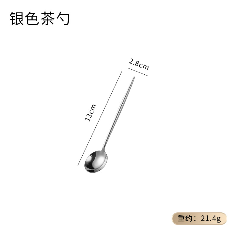 브라이트 티스푼(실버)