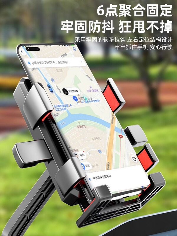 クロスボーダー電気自動車携帯電話スタンドペダルバッテリーオートバイ携帯電話ナビゲーションスタンド自転車車載防振卸売り|undefined