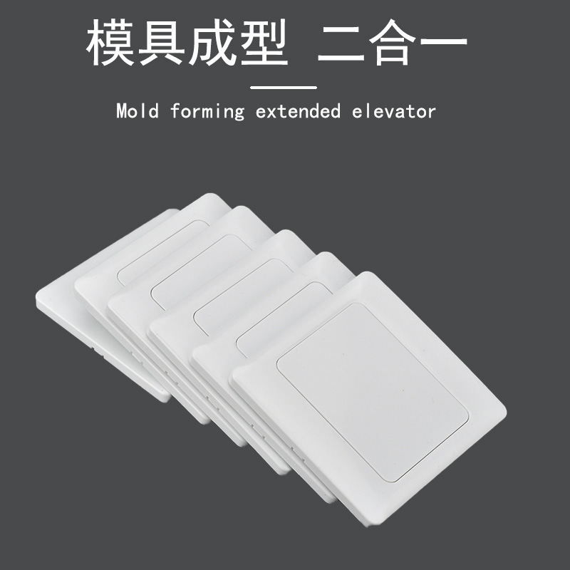 加厚二合一蓋板86空白面板牆壁開關面板牆壁面板86蓋板