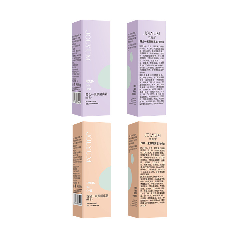 Jiumeitang 4 - en - 1 crema de aislamiento de la cara natural, poros invisibles, maquillaje de base, maquillaje de base, crema de la cara natural de las chicas perezosas.