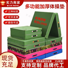 体操用品;体操/运动垫;瑜伽垫