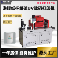 һ����PE��Ĥ�������ٲ�ɫӡˢ�C�O�俧���̲豭UV���a��ӡ�C�S��