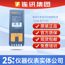  FLUKE BP7235^У׼x늳BP7217DSP4300