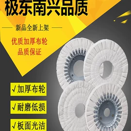 其他垂钓用品;地垫;蚊帐、床幔