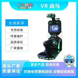 电玩设备;其他游艺设施;头戴显示