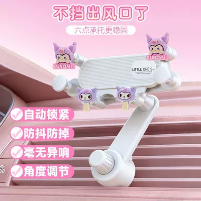 Car phone holder, holder, cute cartoon Hello