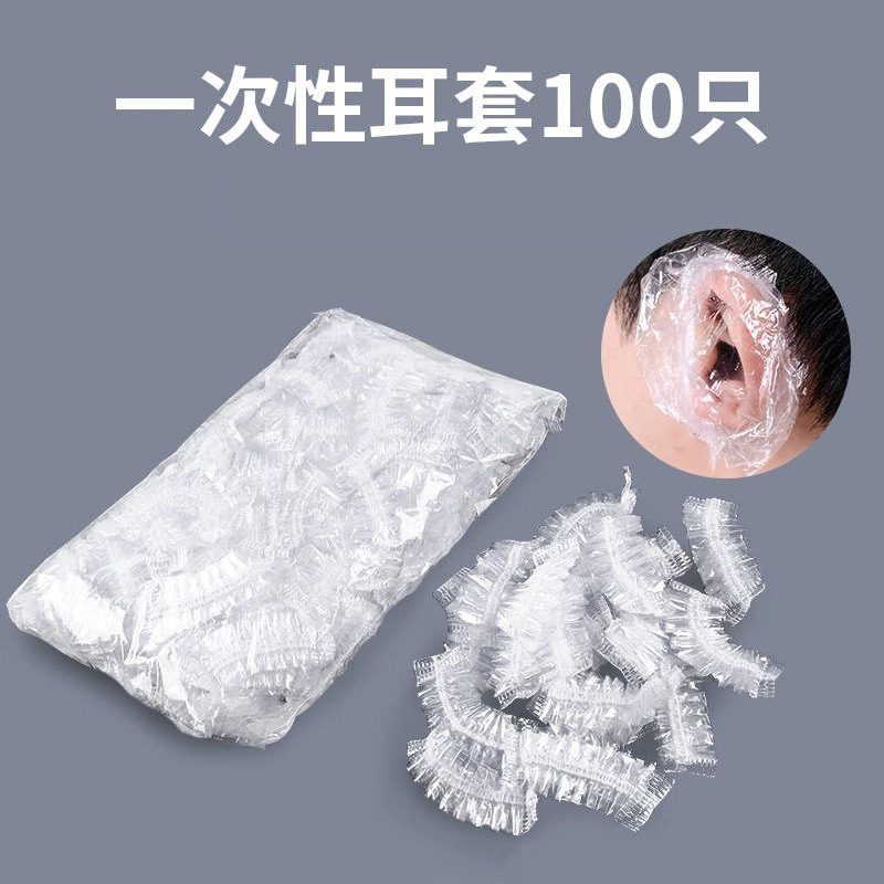 Washable waterproof cosmetic bath product, shampoo, headphones, ear protection, wholesale