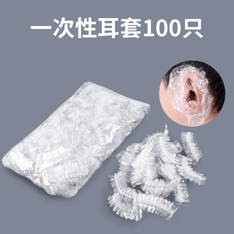 Washable waterproof cosmetic bath product, shampoo, headphones, ear protection, wholesale