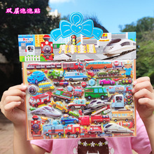 �����N����Ů���Q�b��ͯ�N�N�����l��ͨ���w�����N�p��ճ�N