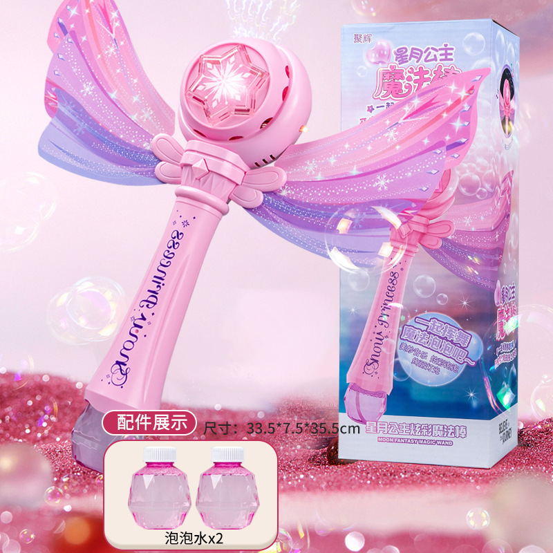 バブルマシンは携帯しています。|undefined