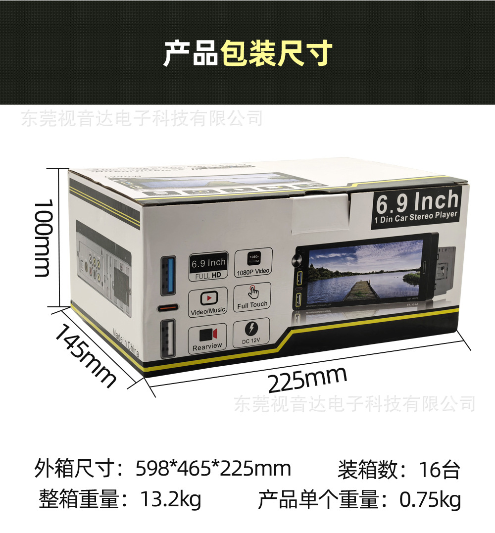 6.9inch Single-Spindle Ips Touch Screen Car Mp5 Player with Bluetooth, Rearview Camera, Built-In Carplay 6290W