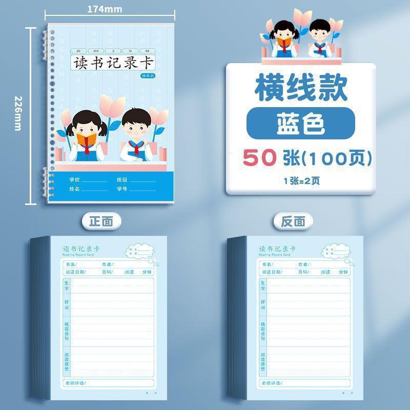 Horizontal line [blue/50 sheets]