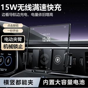 Popular Folding Screen Mobile Phone Holder Wireless Charging Car Navigation Air Outlet Car Holder Rotating Magnetic Horizontal Screen