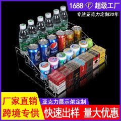 アクリル棚多層商超棚飲料酒水広告展示棚階段アクリル手作り展示棚