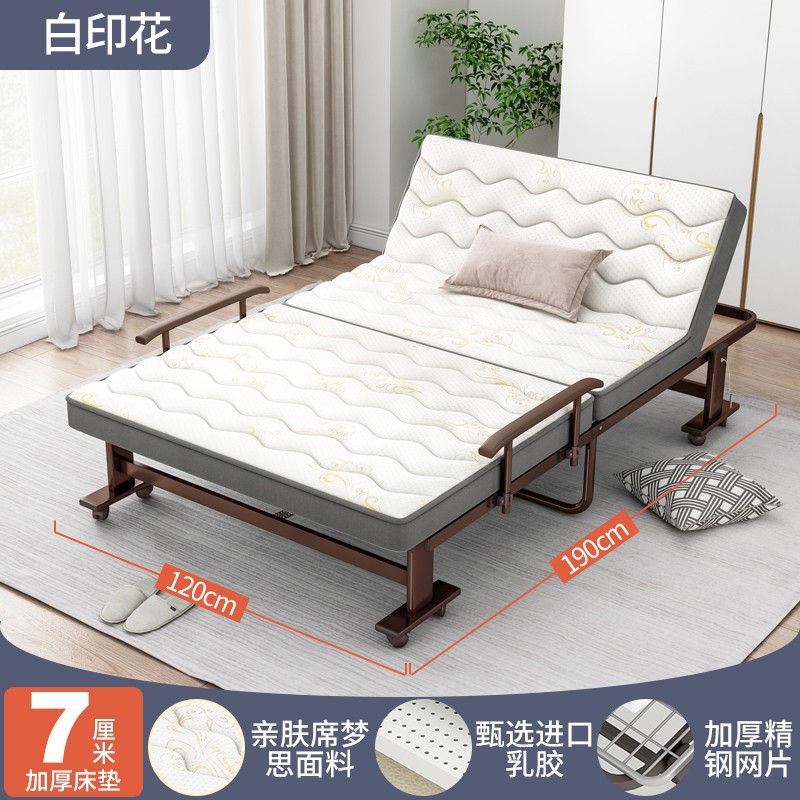 Almuerzo de alta gama Cama plegable Cama individual Cama temporal para huéspedes domésticos Cama de escolta de confinamiento Oficina Siesta Sofá cama