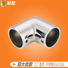 ���ò��P���������� ���^90&deg; 25mm ��ͧ��~����ͧ�̄մ�