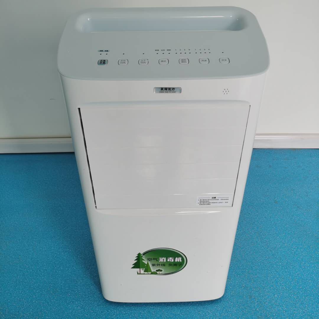 空气消毒机移动式消毒紫外线负离子净化空气光触媒除醛除臭医院家