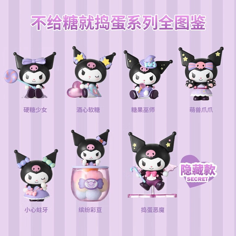 Оригинальная слепая коробка Sanrio Kuromi, без добавления сахара