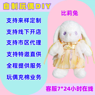 ë�q����Ƥ��diy������ë�q���Ƥ��Ƥ�ײ�������ż���⹫�����l