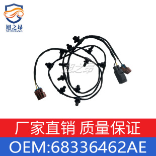 �m��� �������R�� �Ƕ�ʿ ���� 18-23��68336462AE  68336462AD
